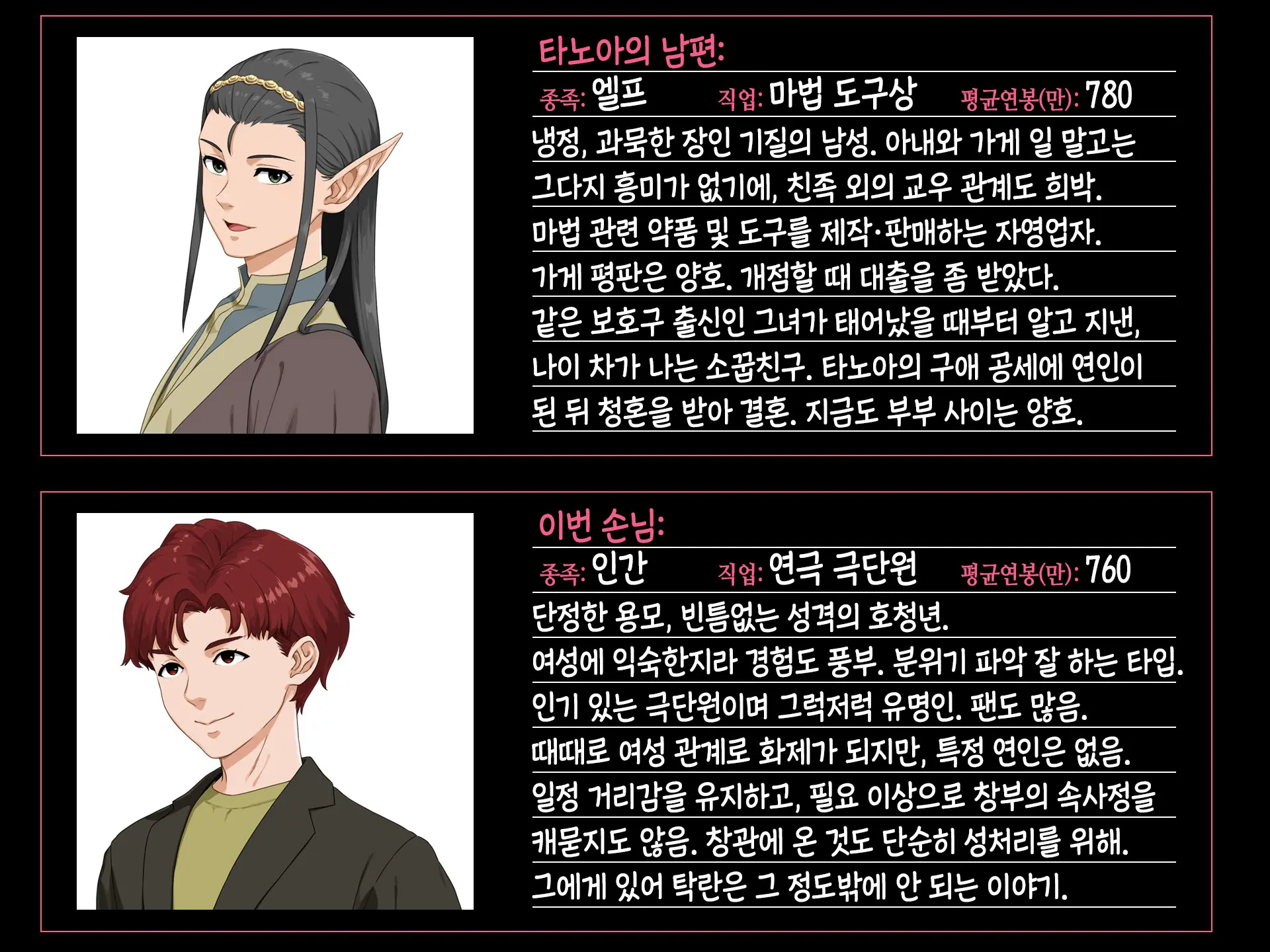 Takuran Vitamin | 탁란 비타민